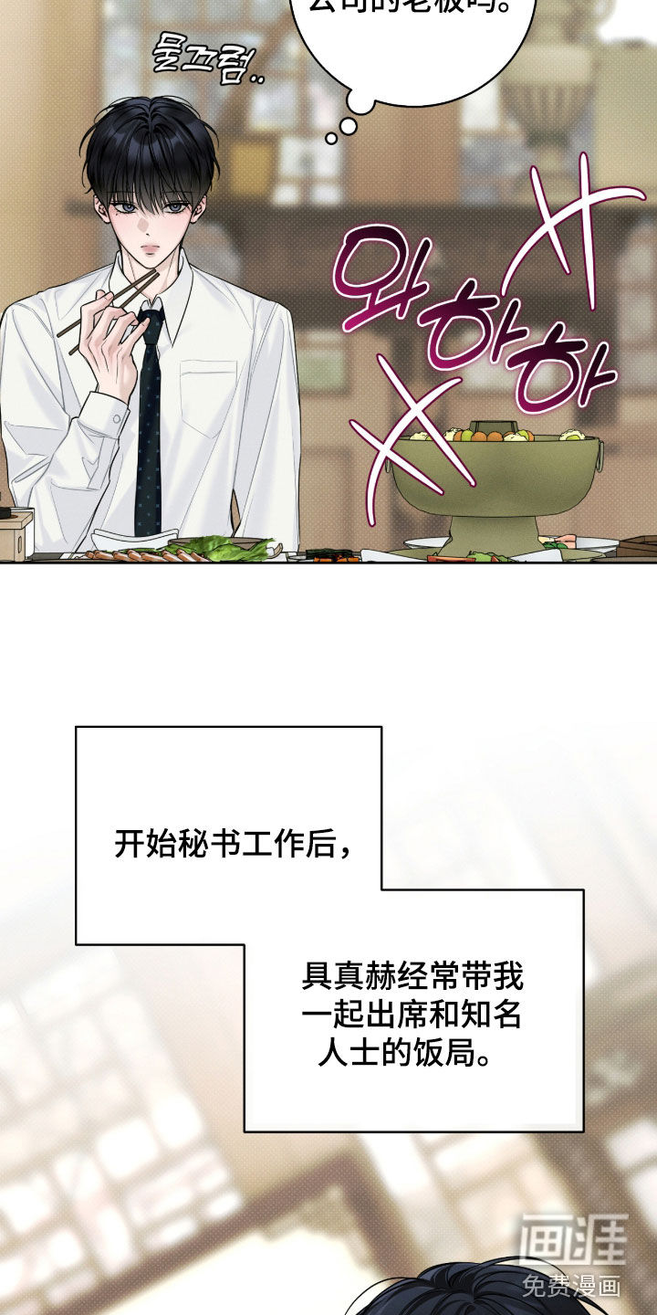 第39话1