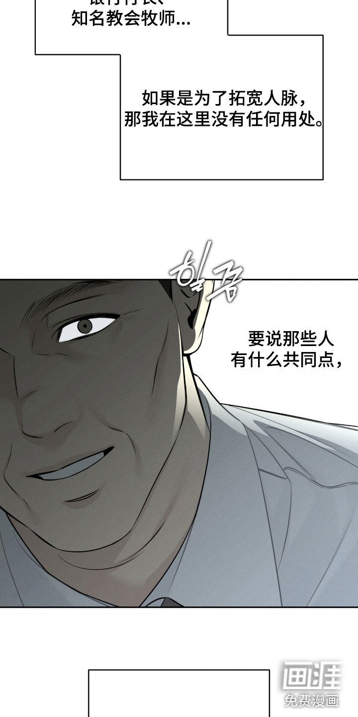 第39话3