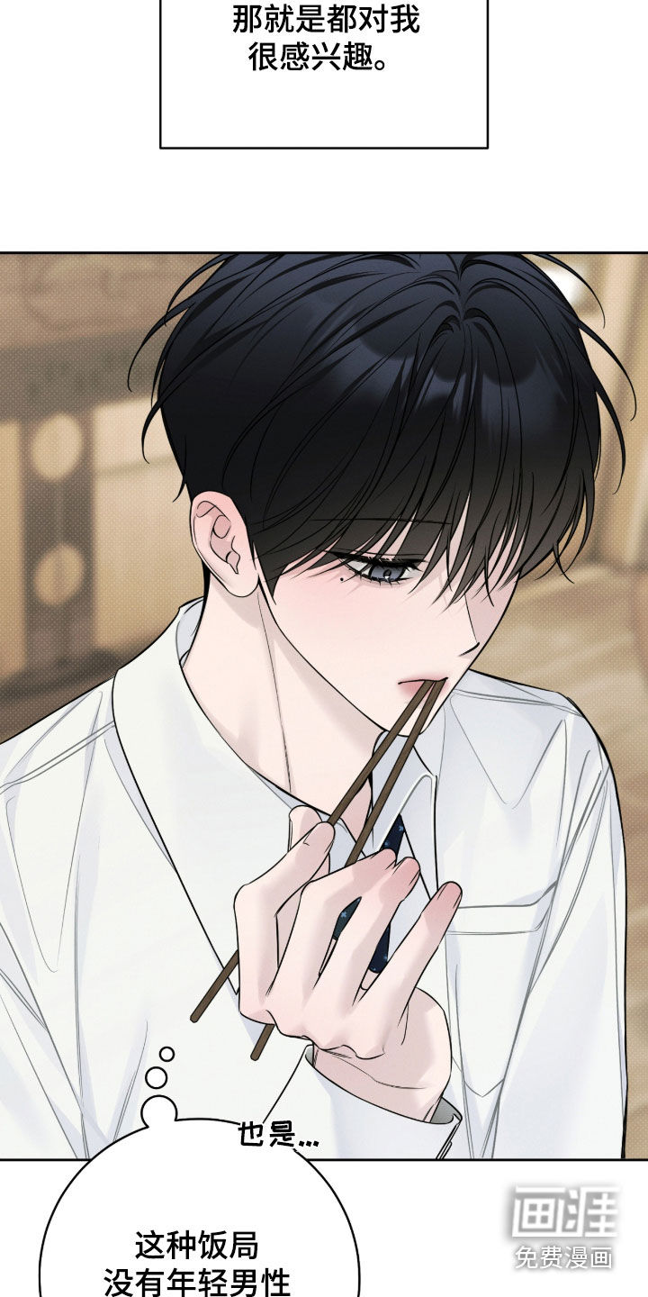 第39话4