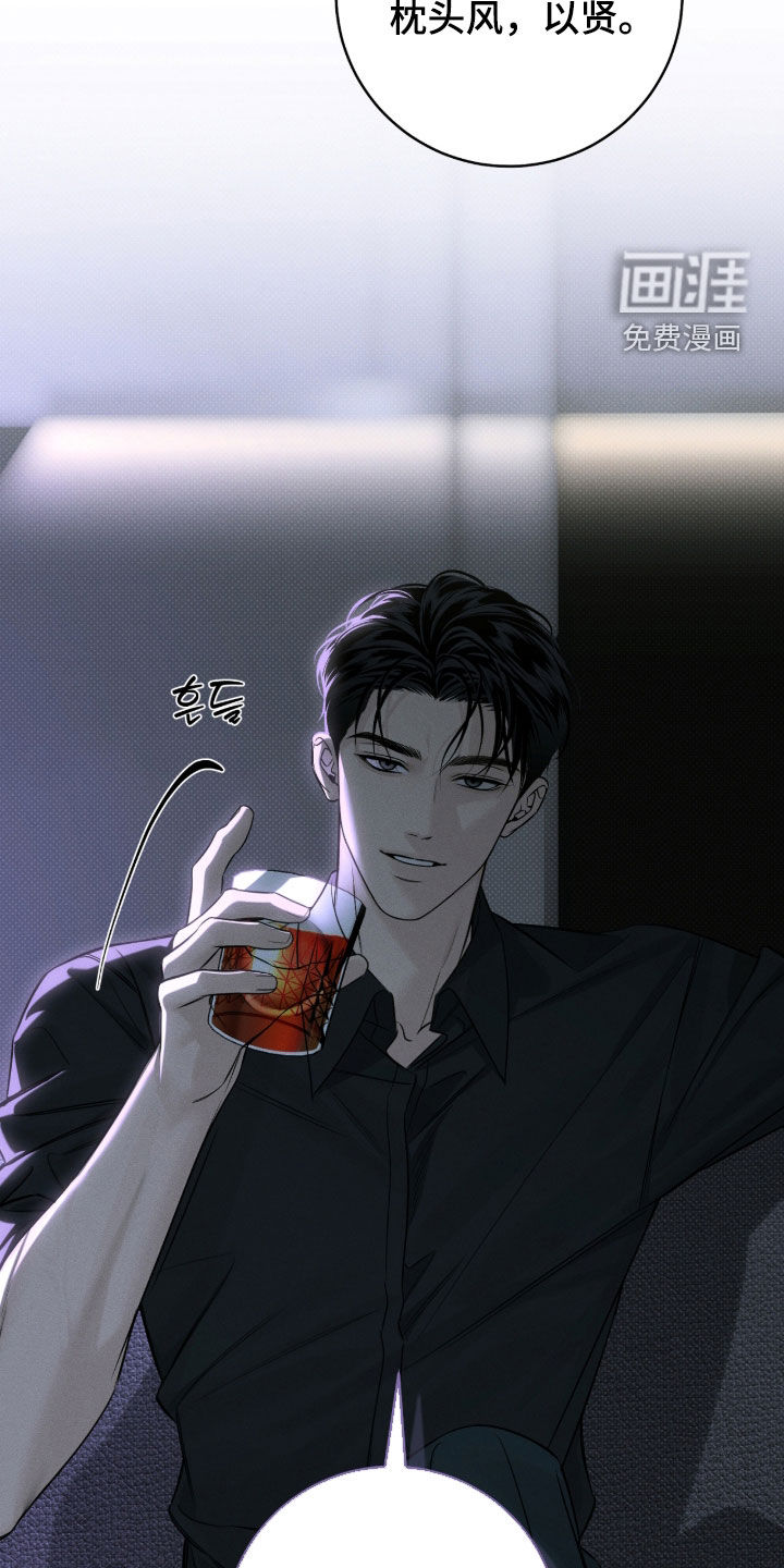 第38话28