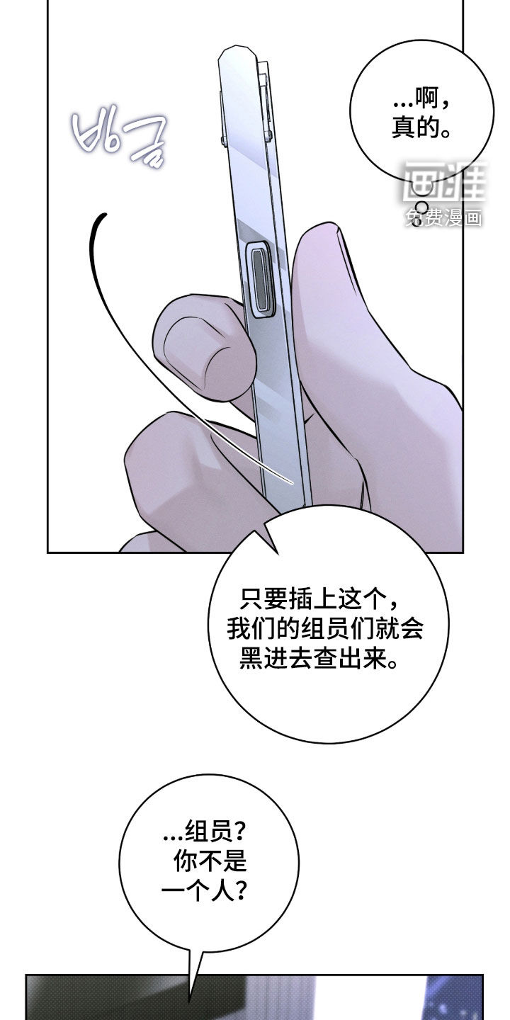 第38话20