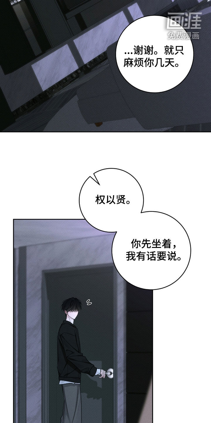 第38话11