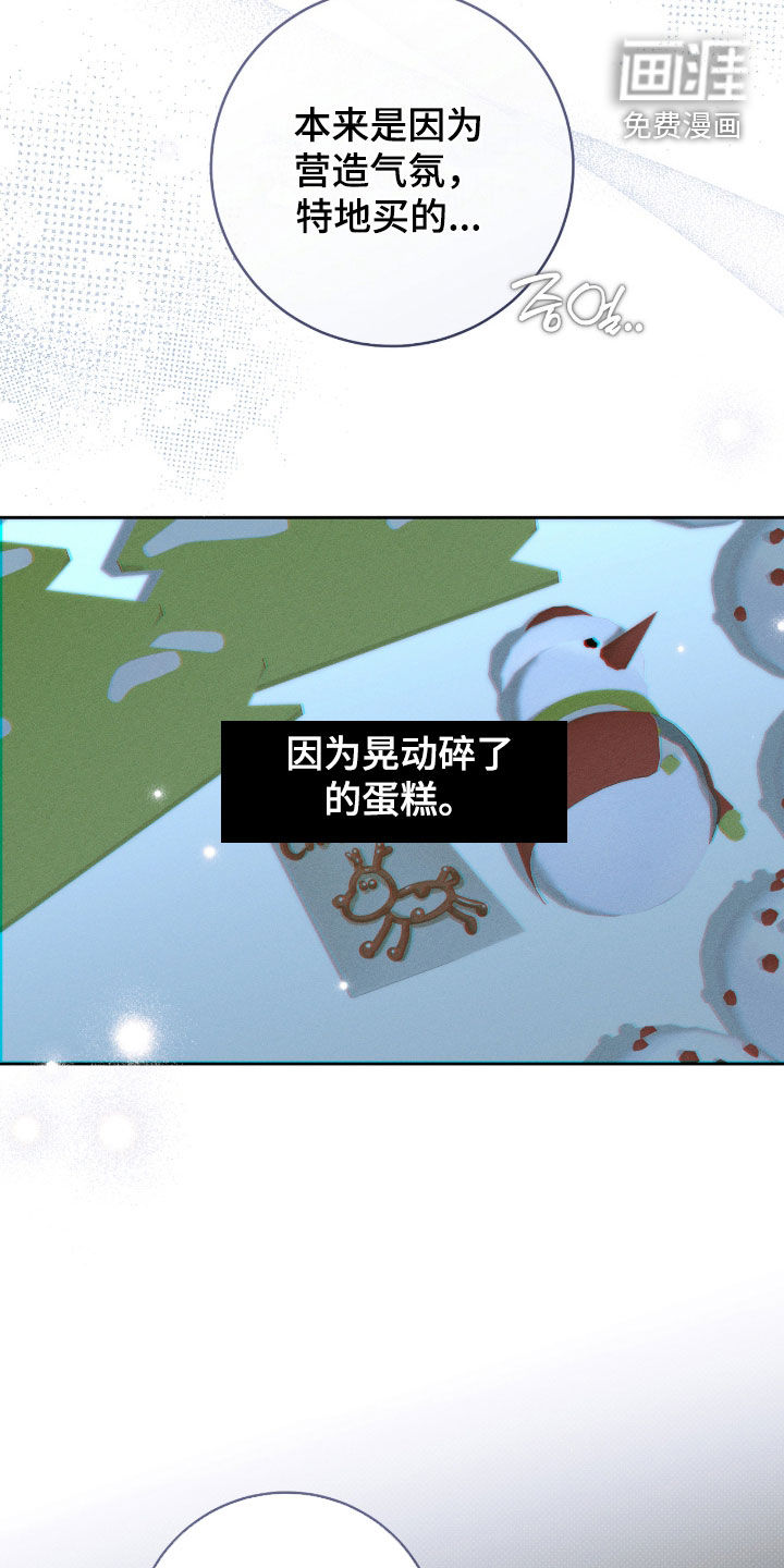 第38话8