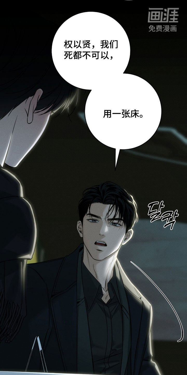 第38话2