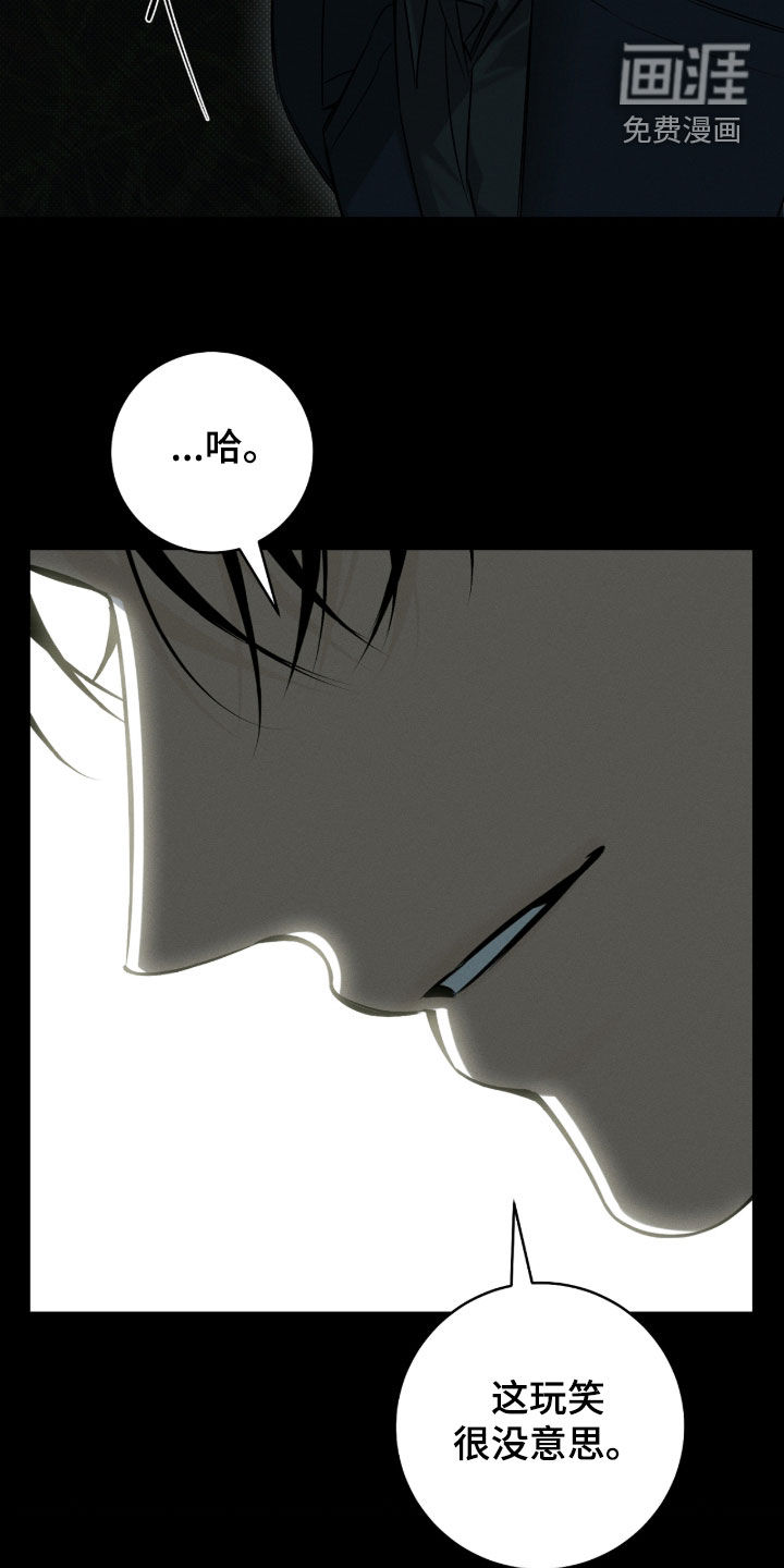 第38话1