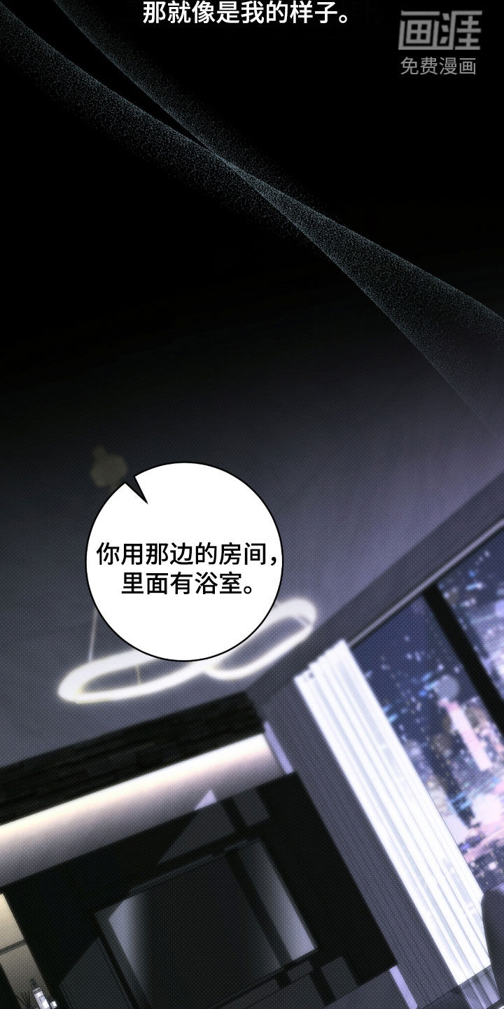 第38话10