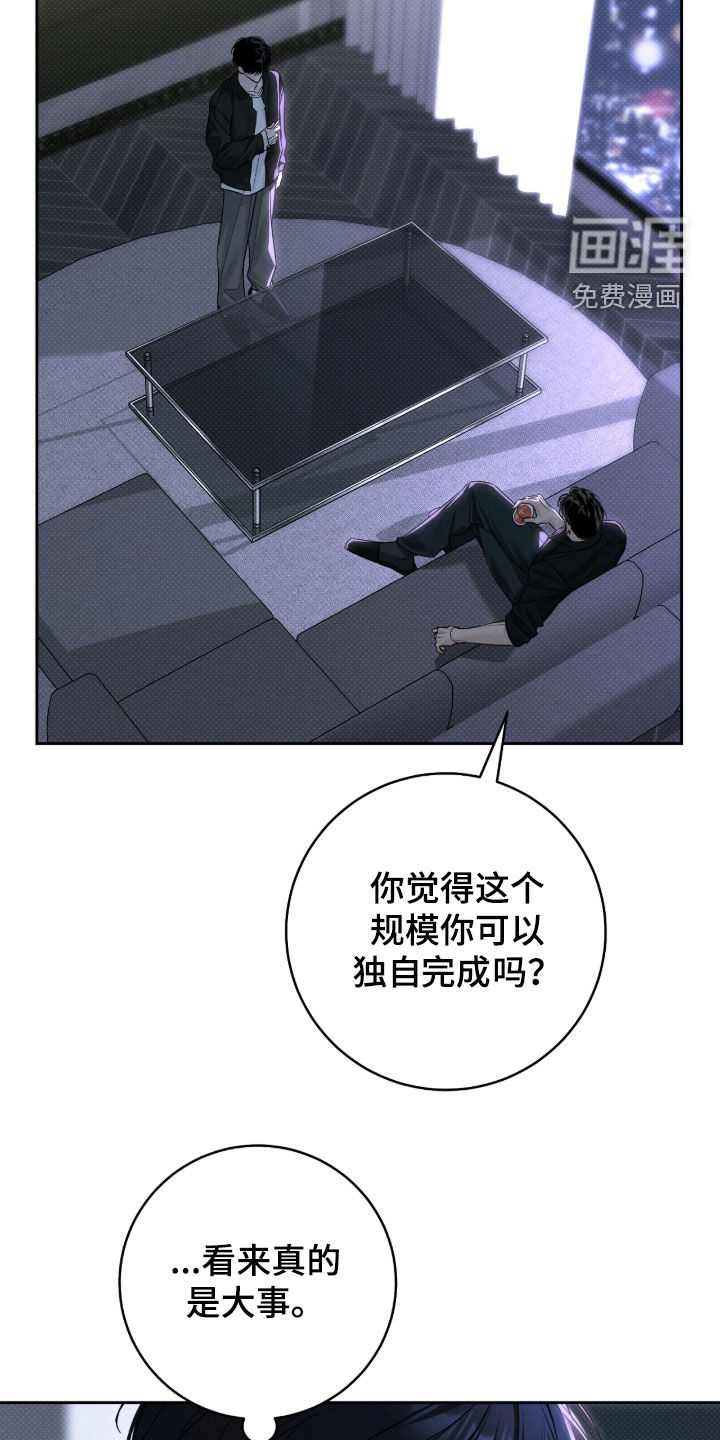 第38话21
