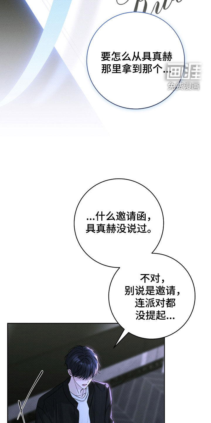第38话26
