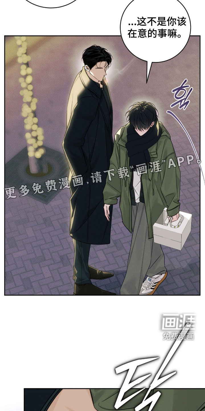第37话2