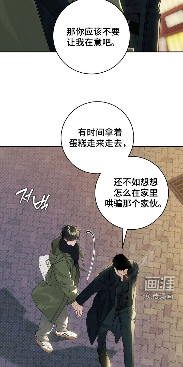 第37话4