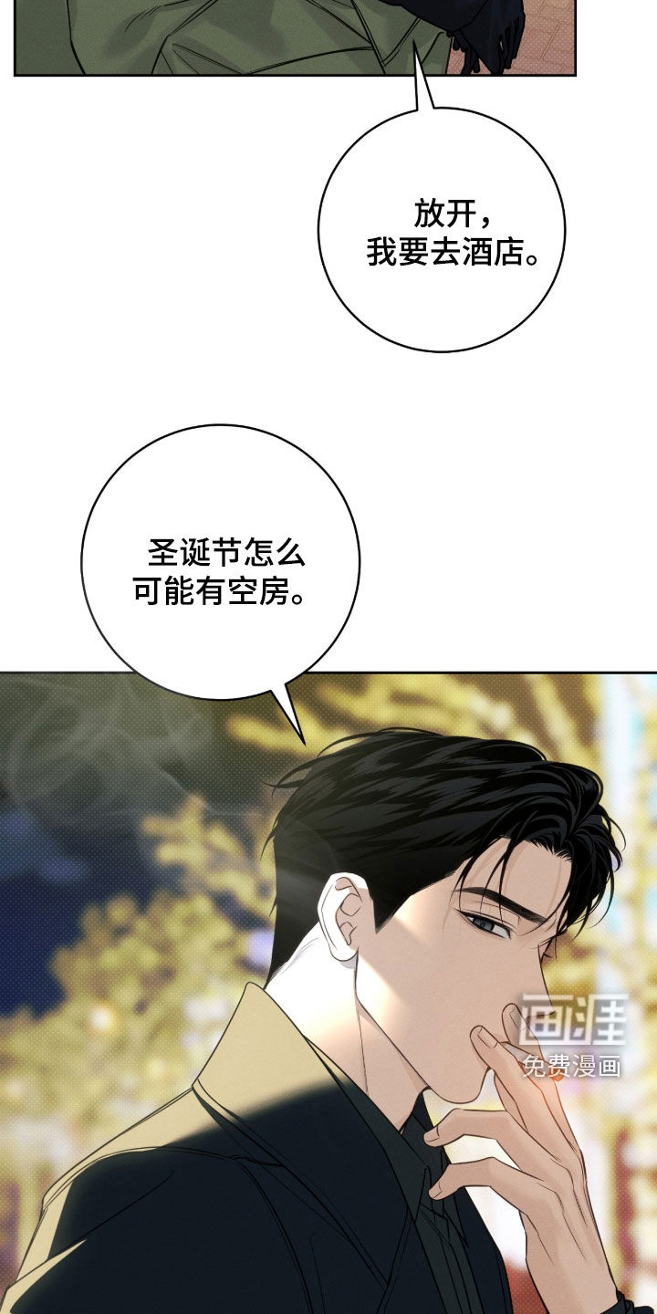 第37话6