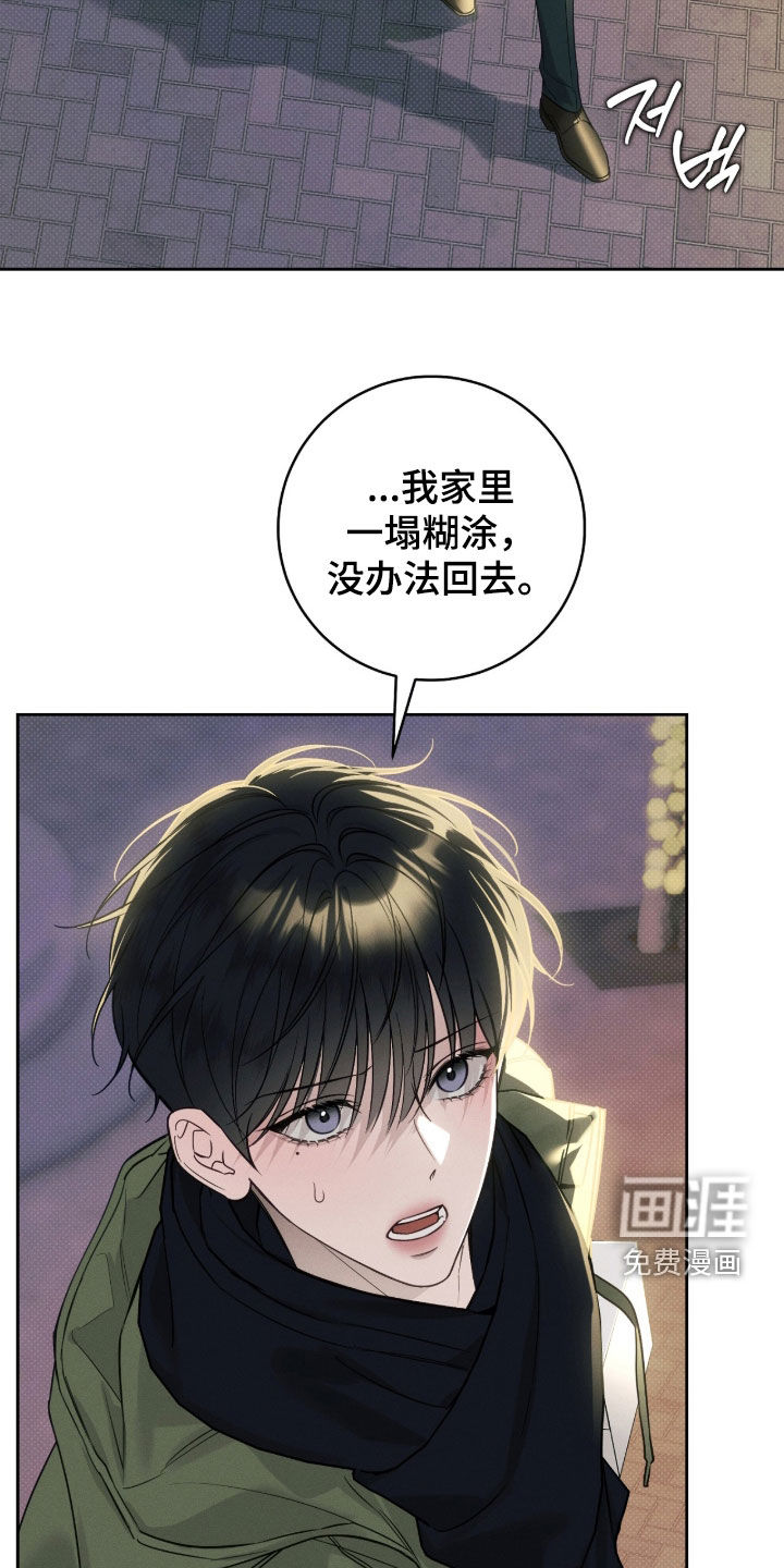 第37话5