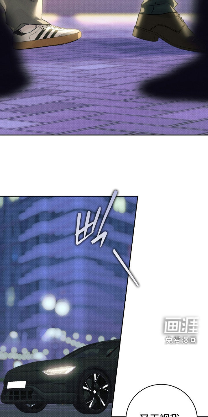 第37话9