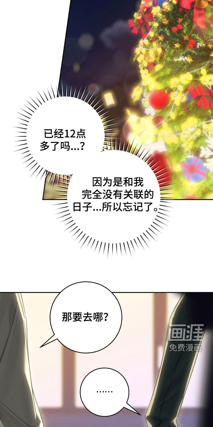 第37话8