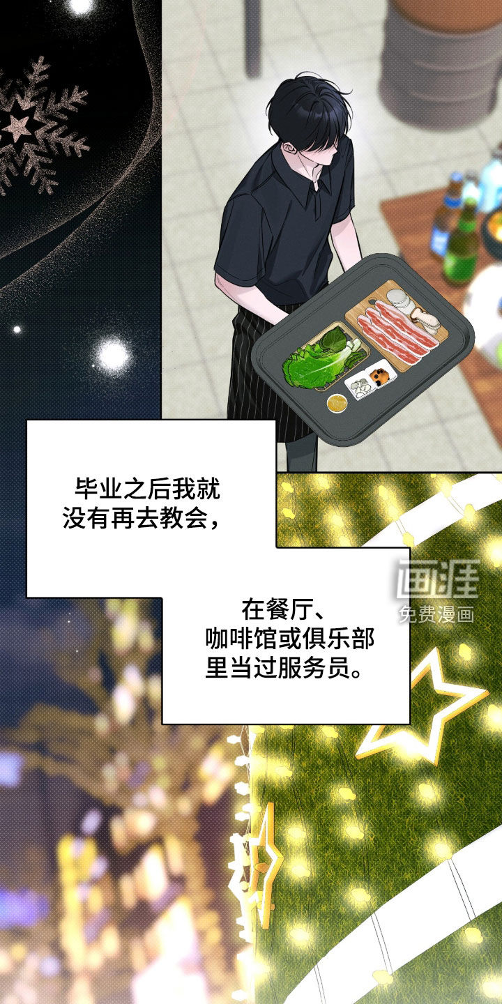 第36话2