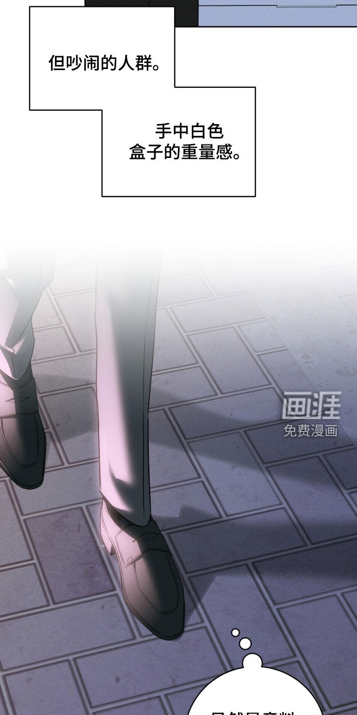 第36话8