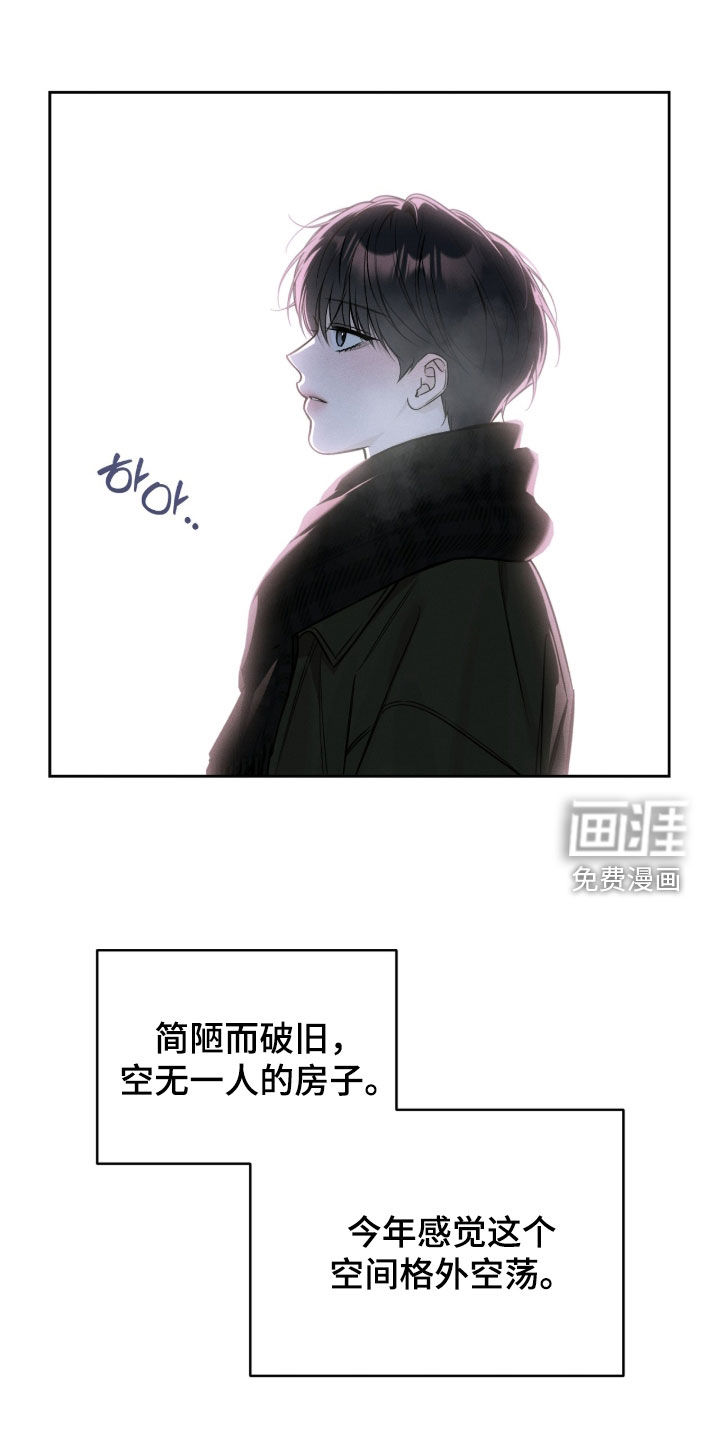第36话4