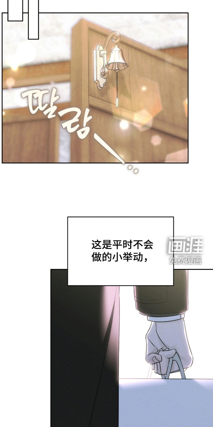 第36话7