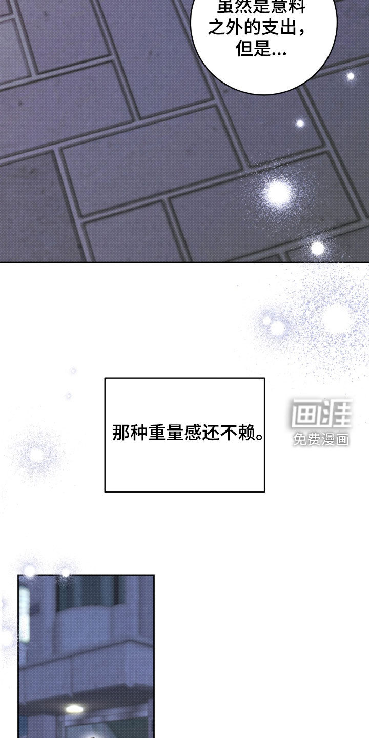 第36话9