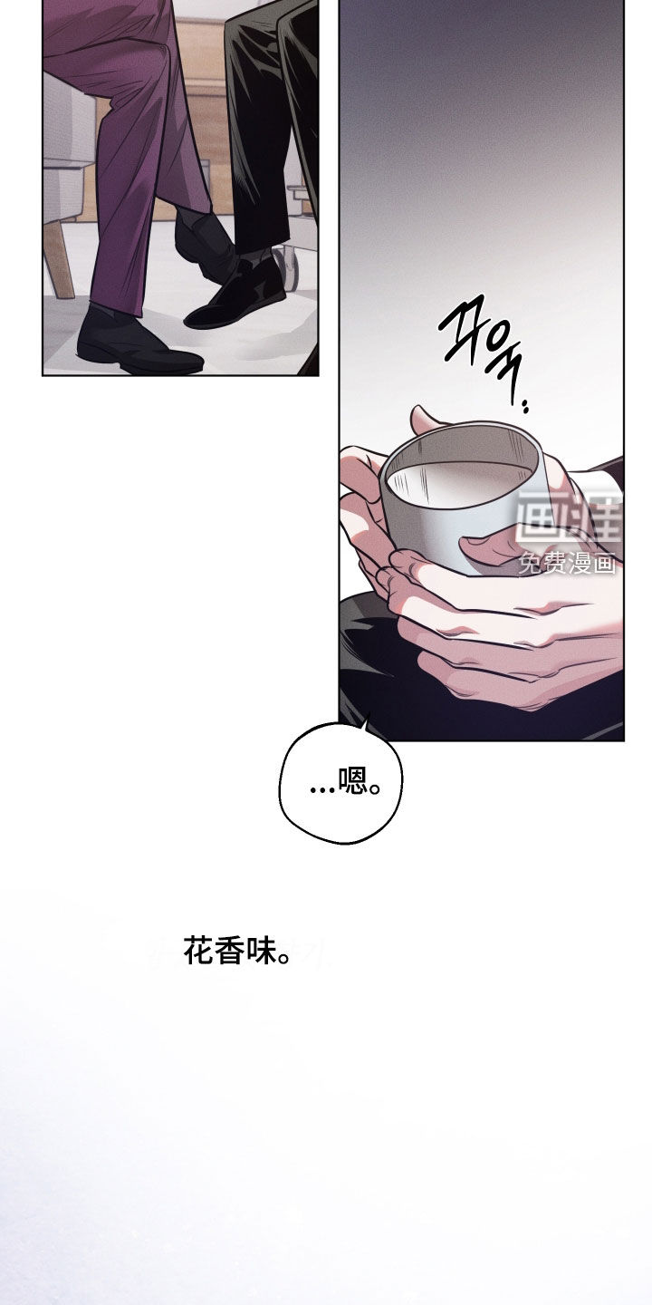 第29话8
