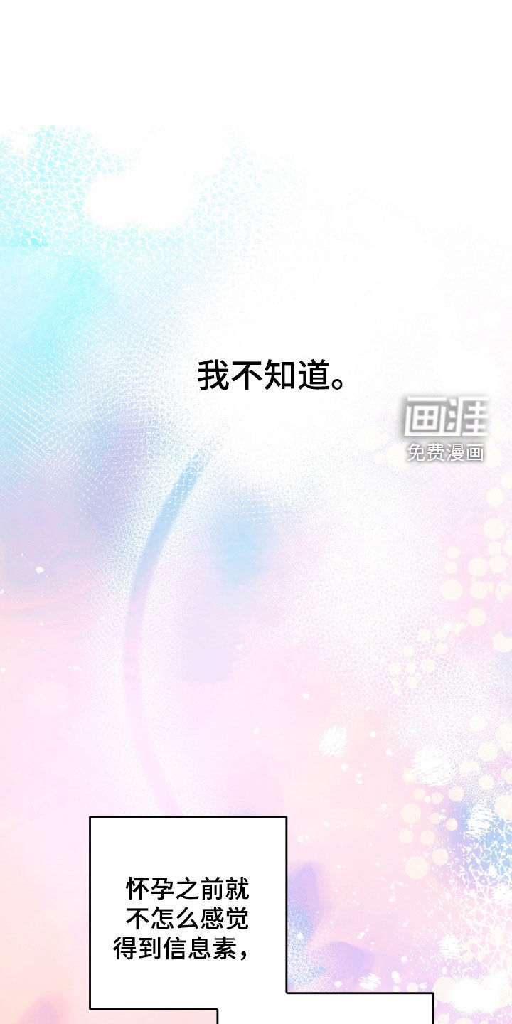 第29话0