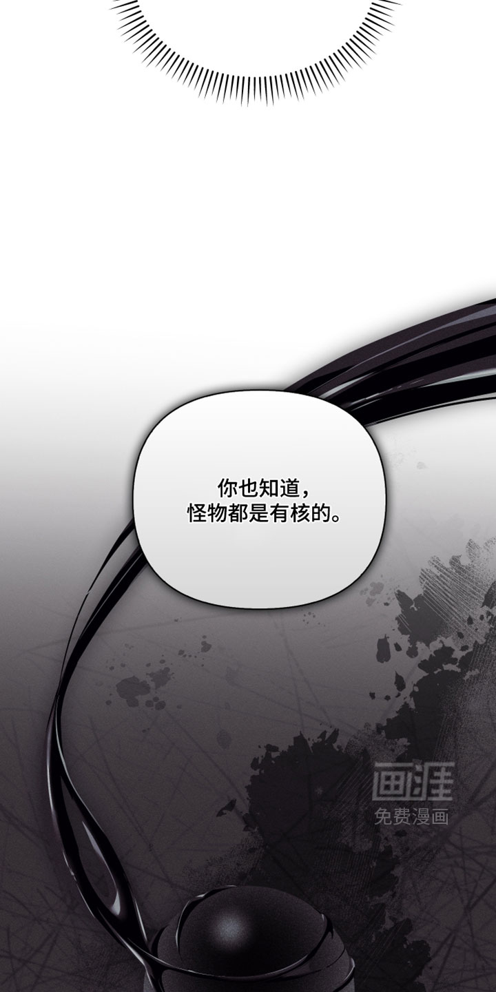 第88话3