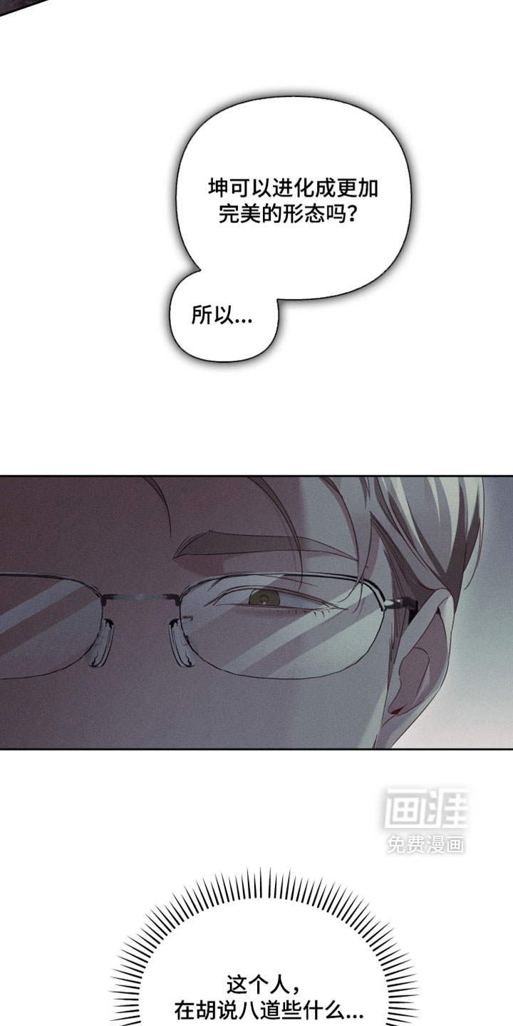 第88话2