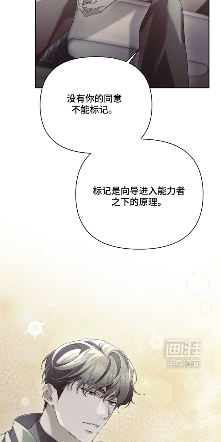 第87话4
