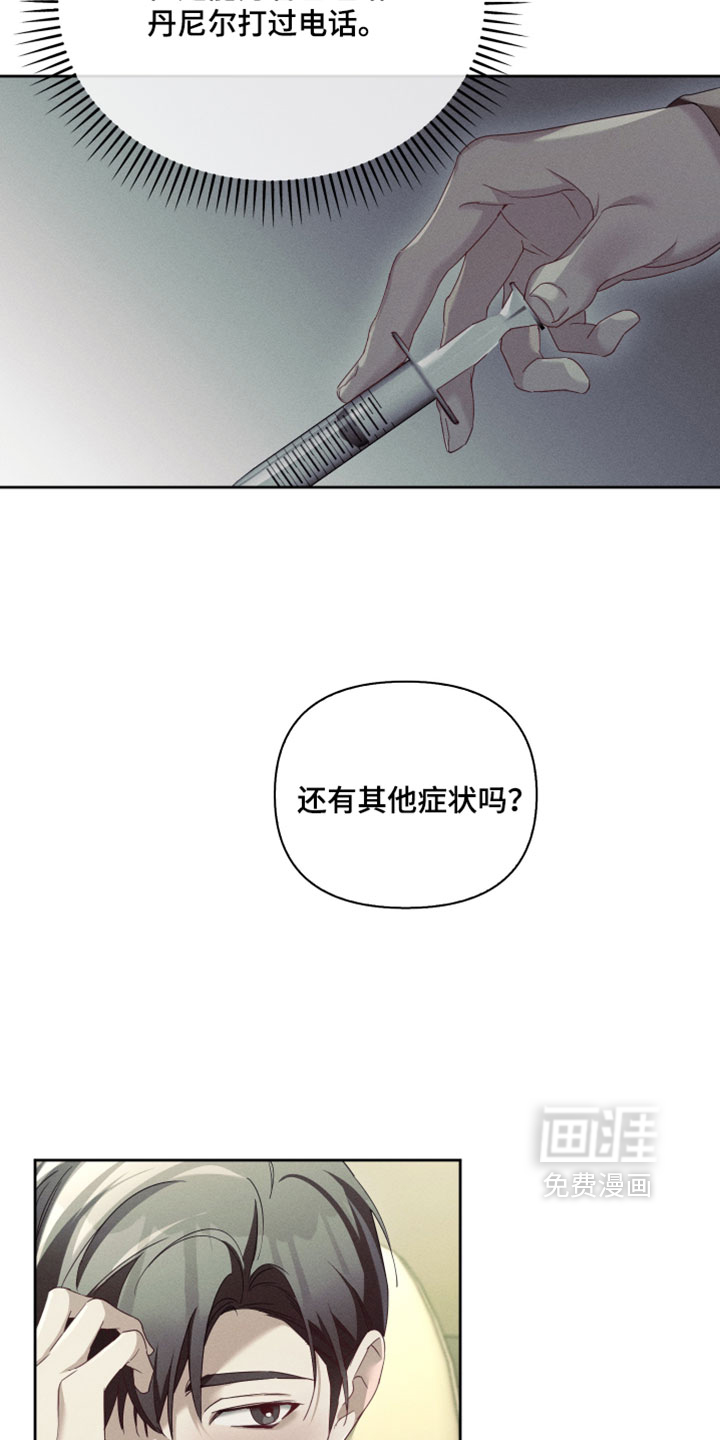第87话2