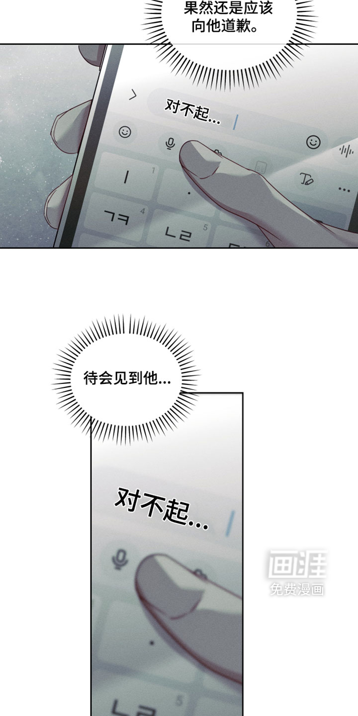 第87话7