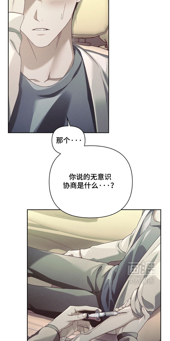 第87话3