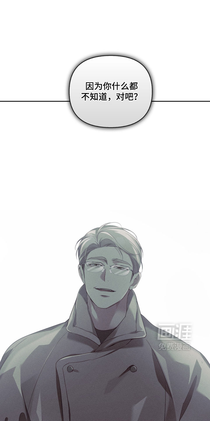 第87话32