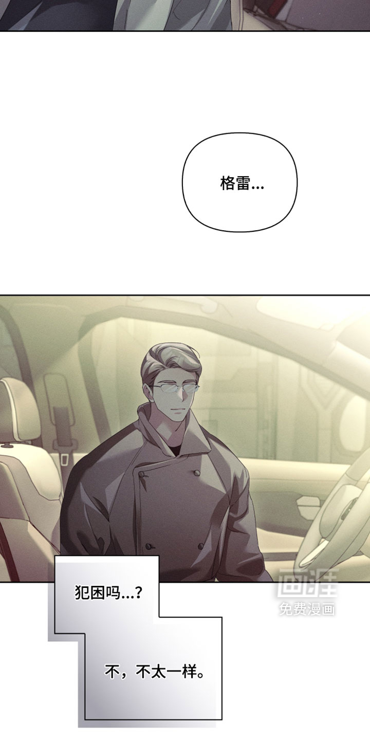 第87话9