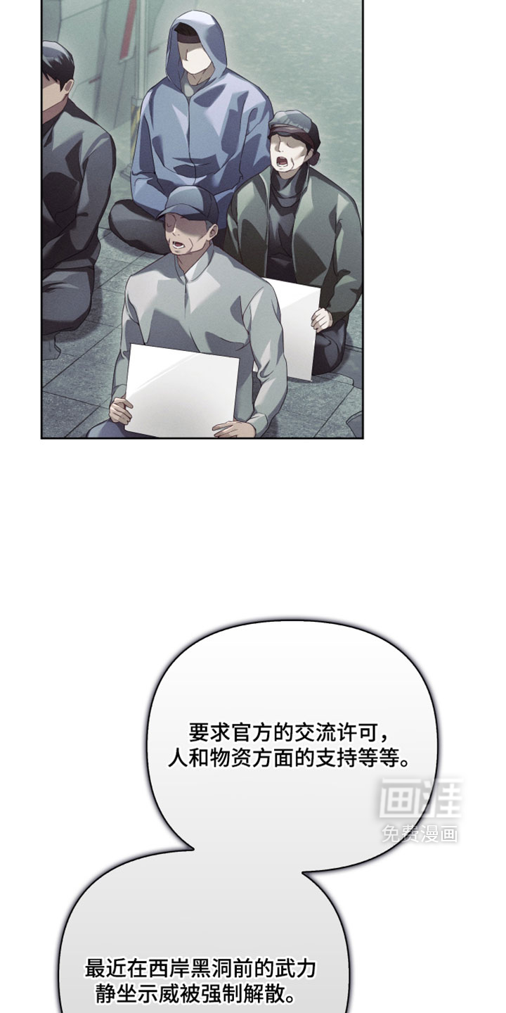 第86话2
