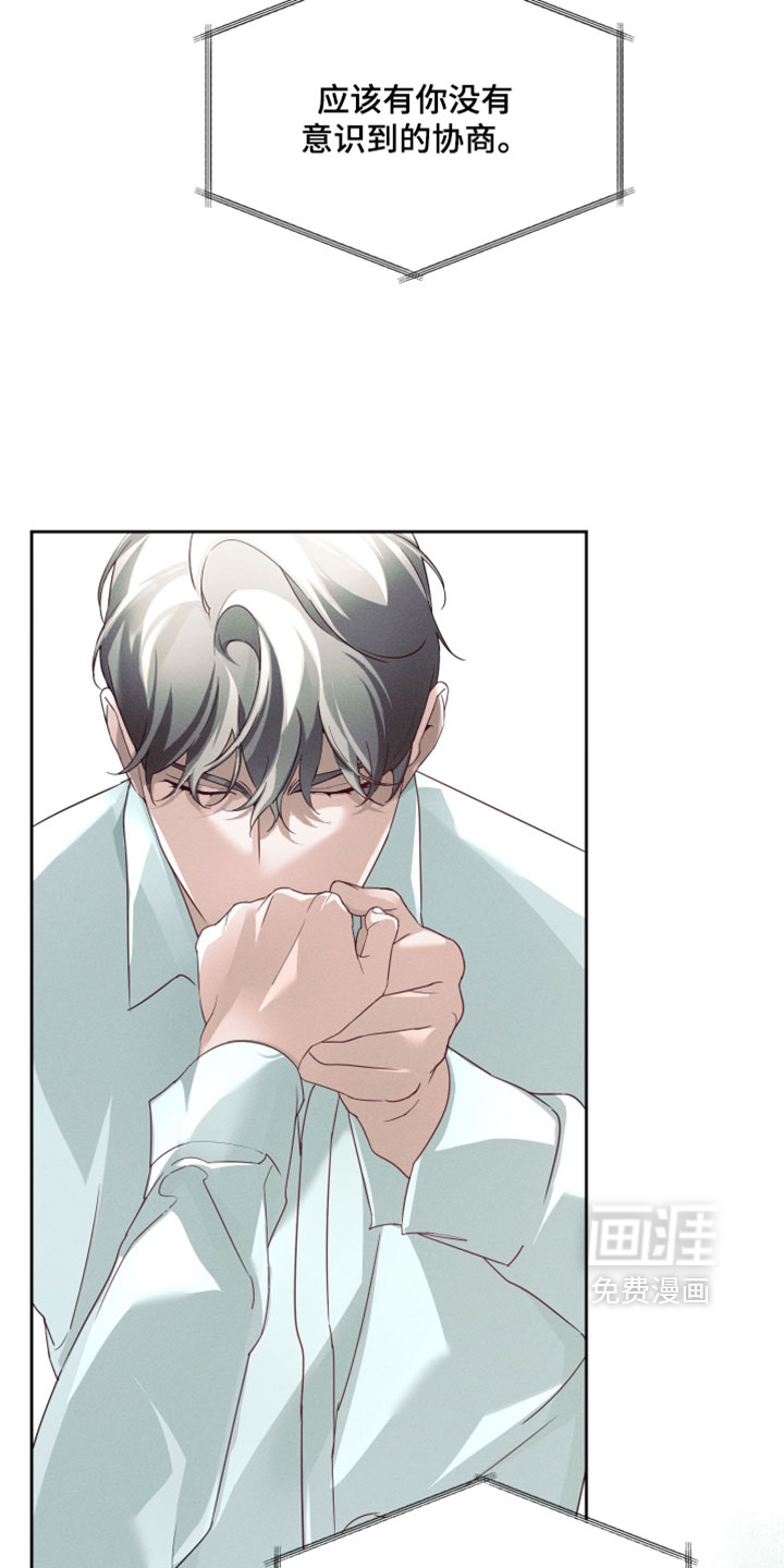 第86话21