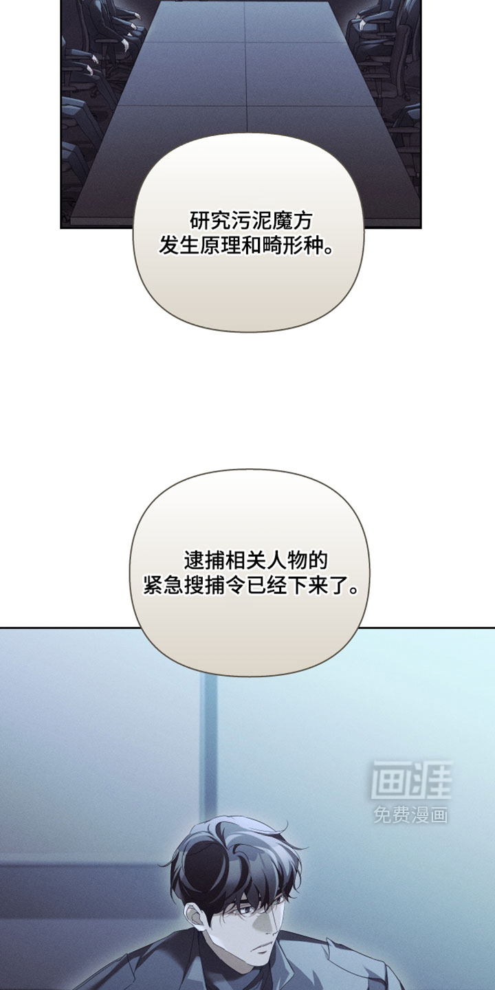 第86话32