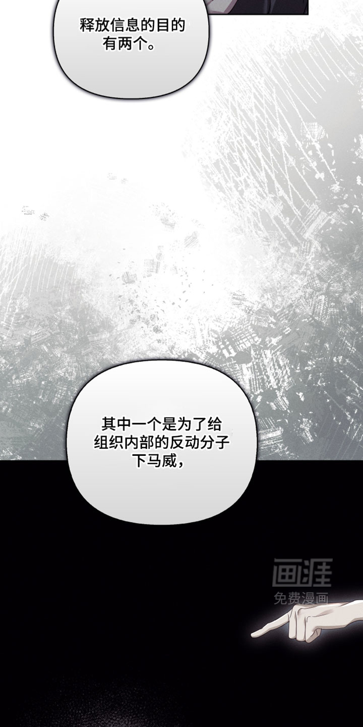 第86话6