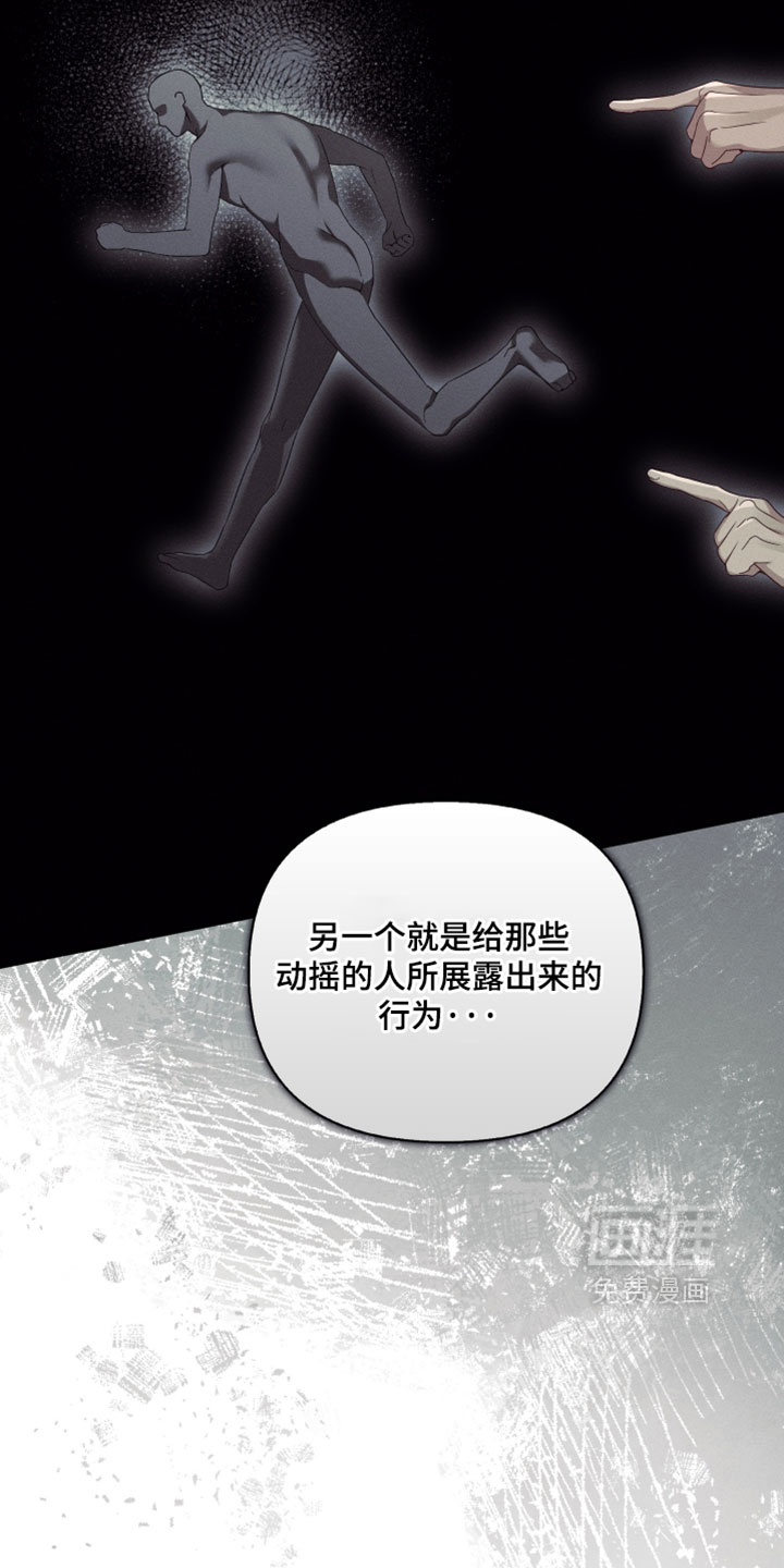 第86话7