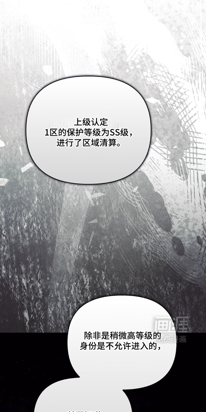 第86话9