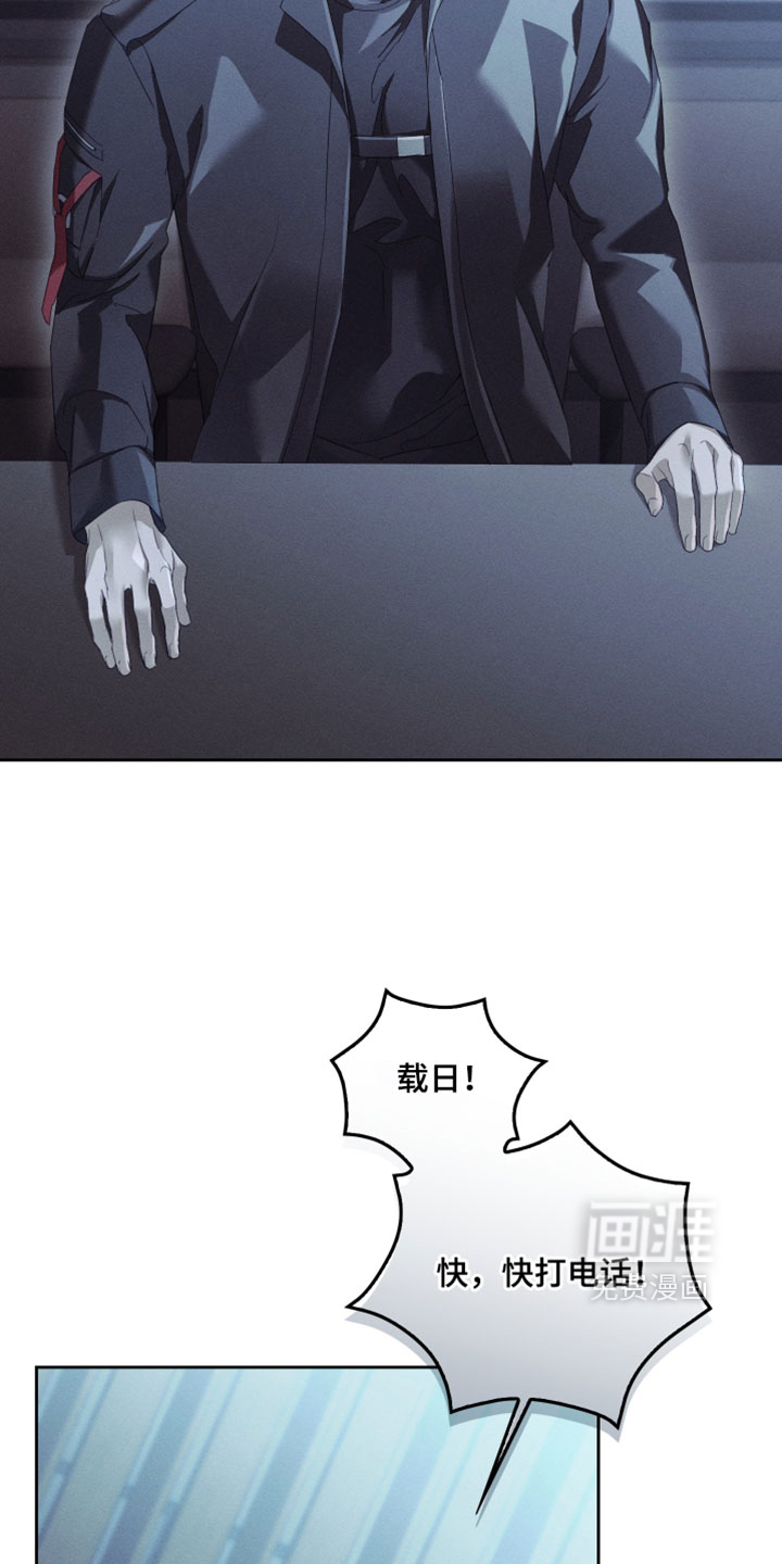 第86话33