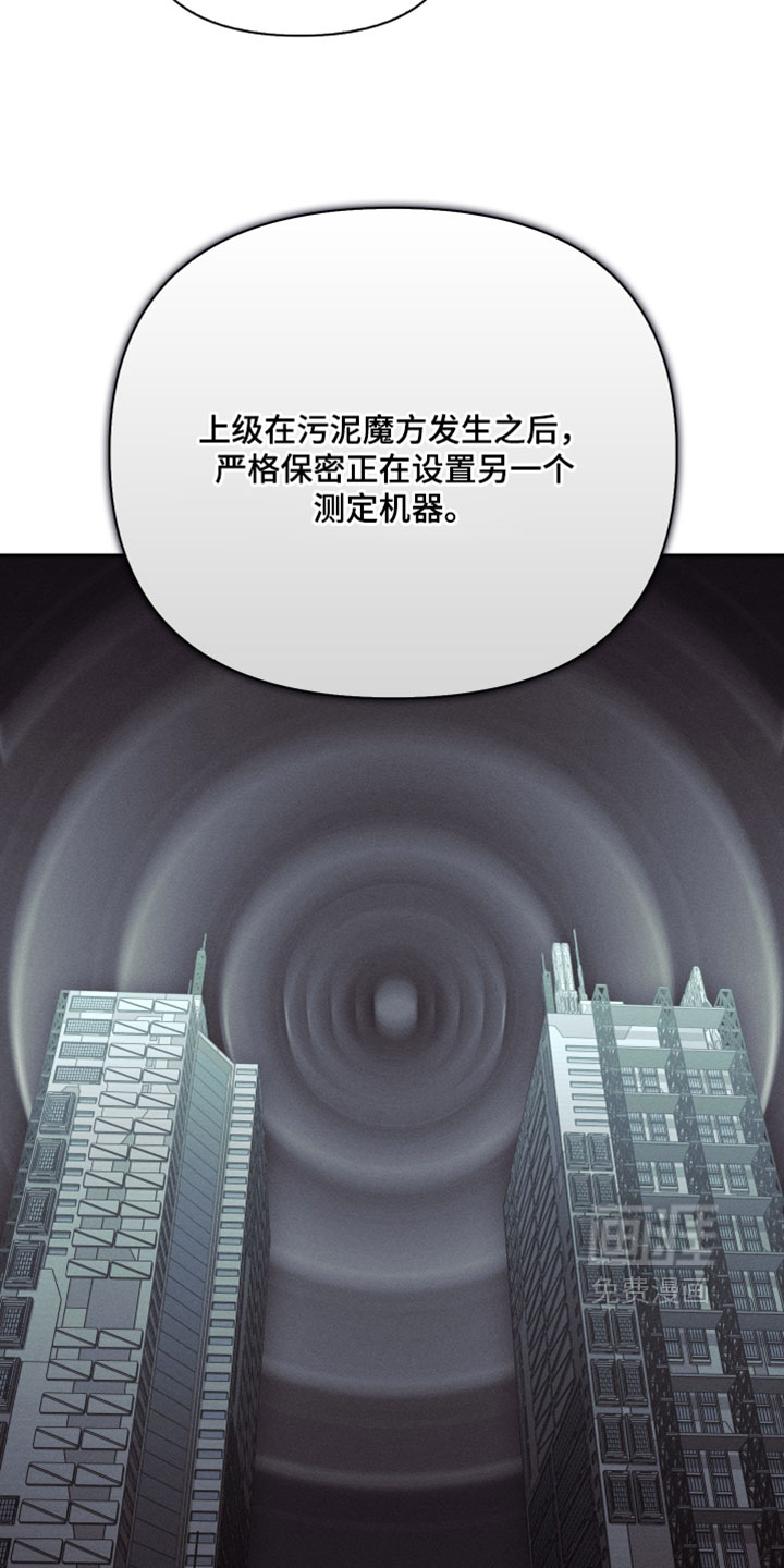 第86话4