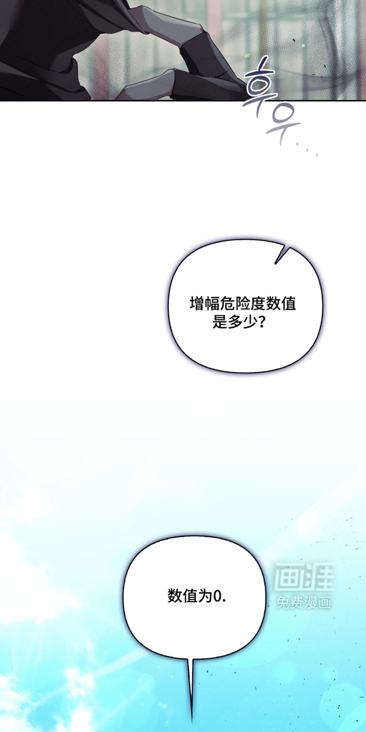 第85话6