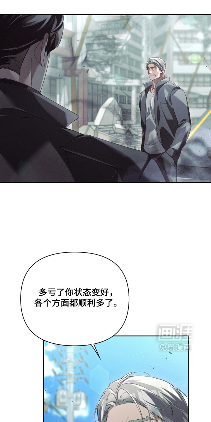 第85话4