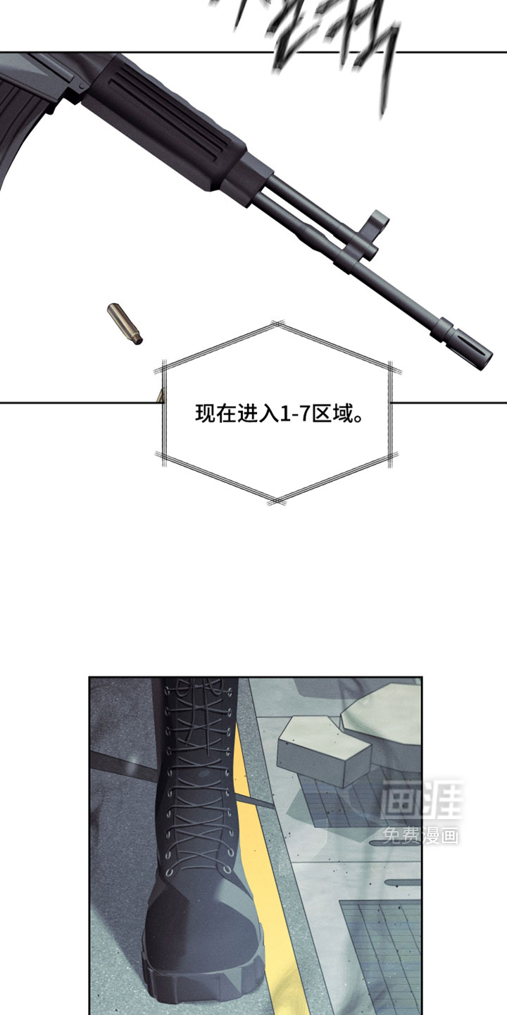 第85话2