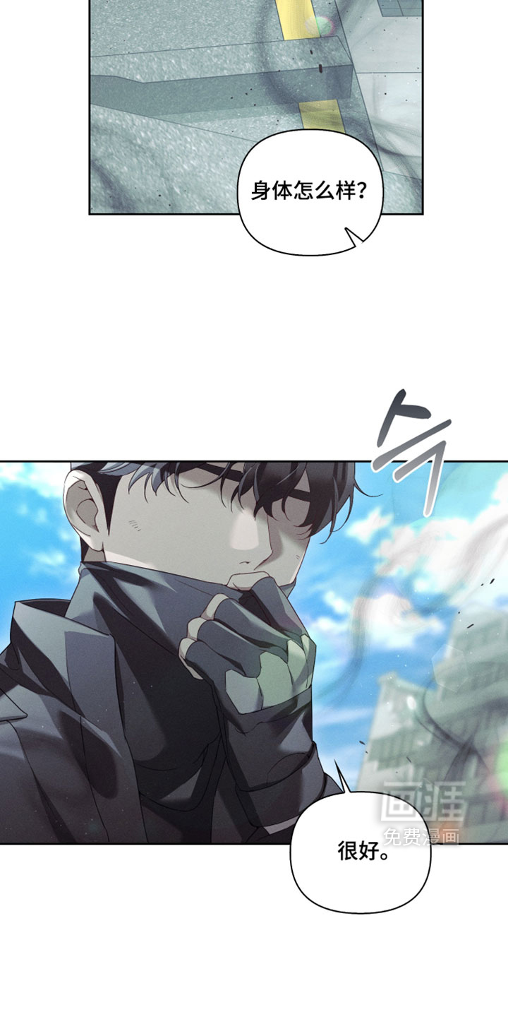 第85话3