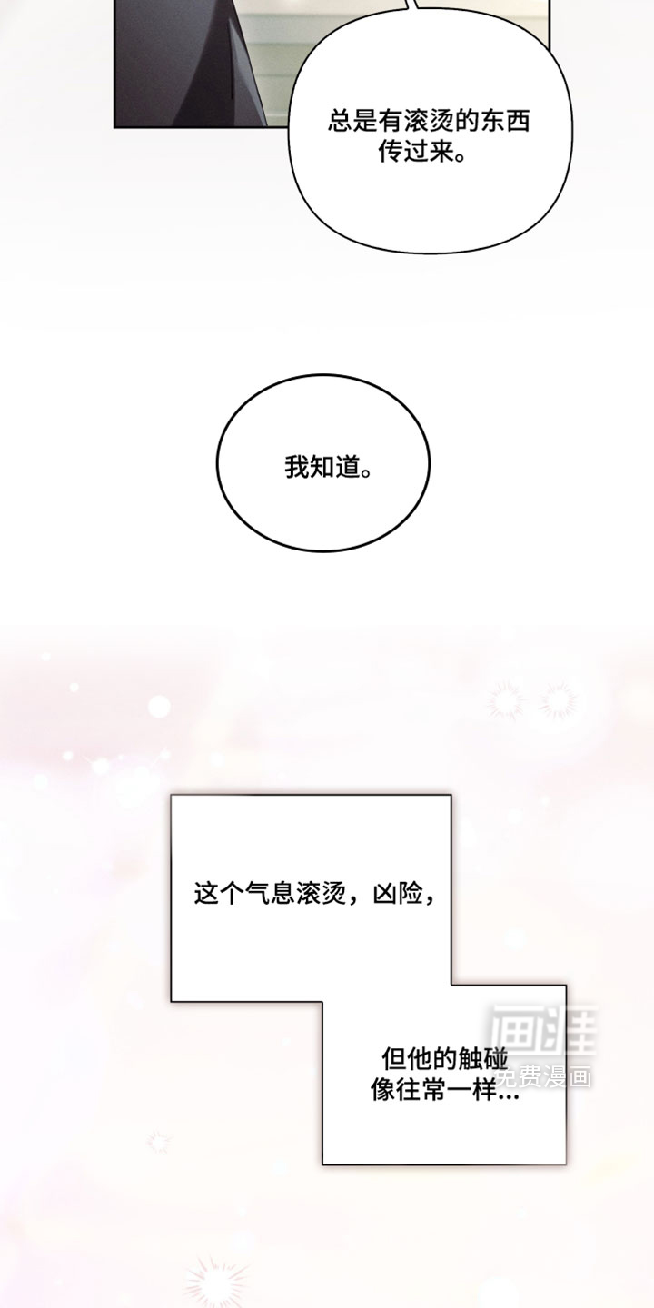 第84话2