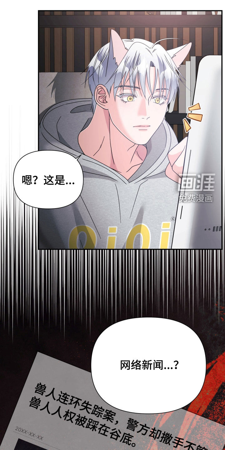 第76话19