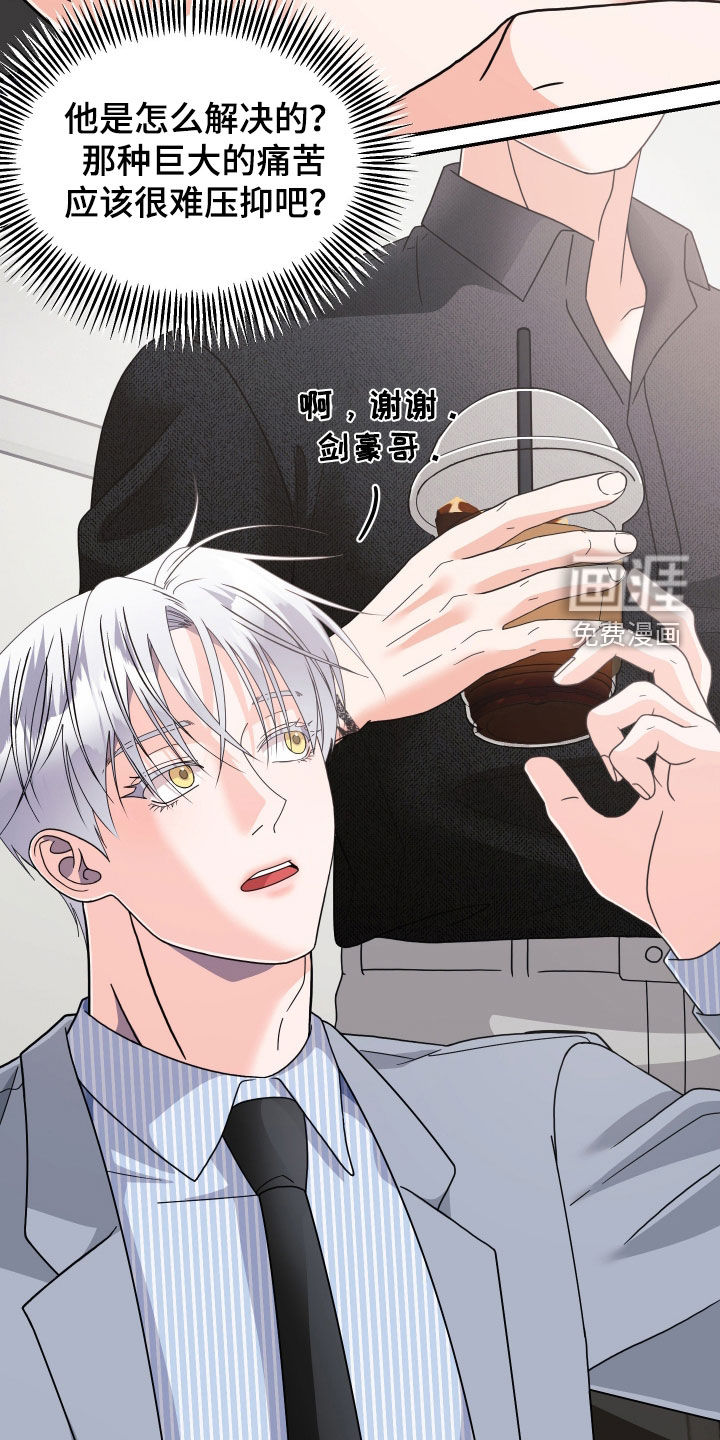第76话34