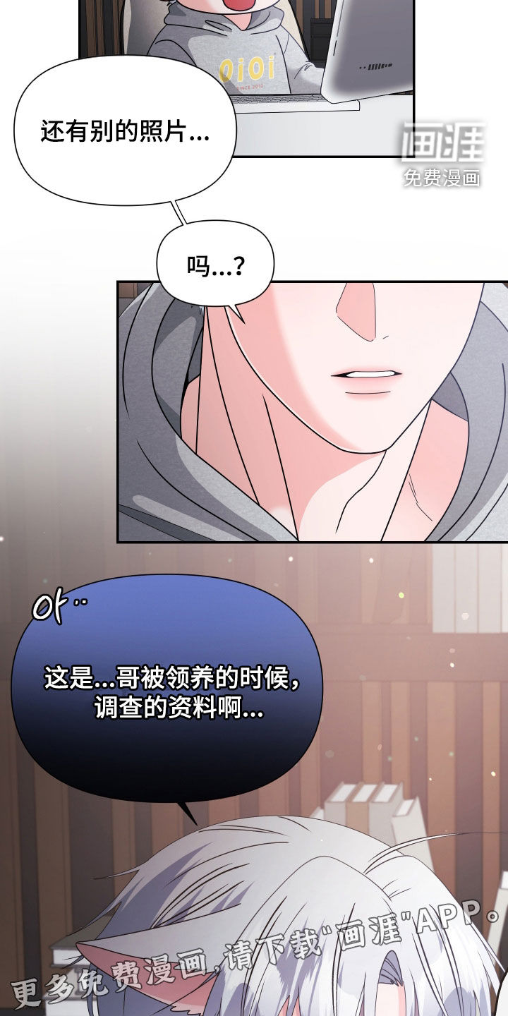 第76话3