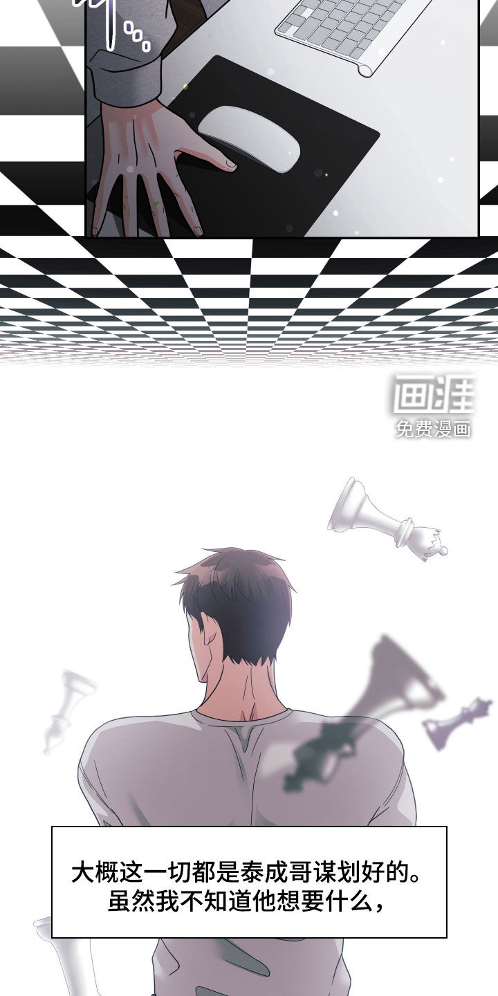 第76话24